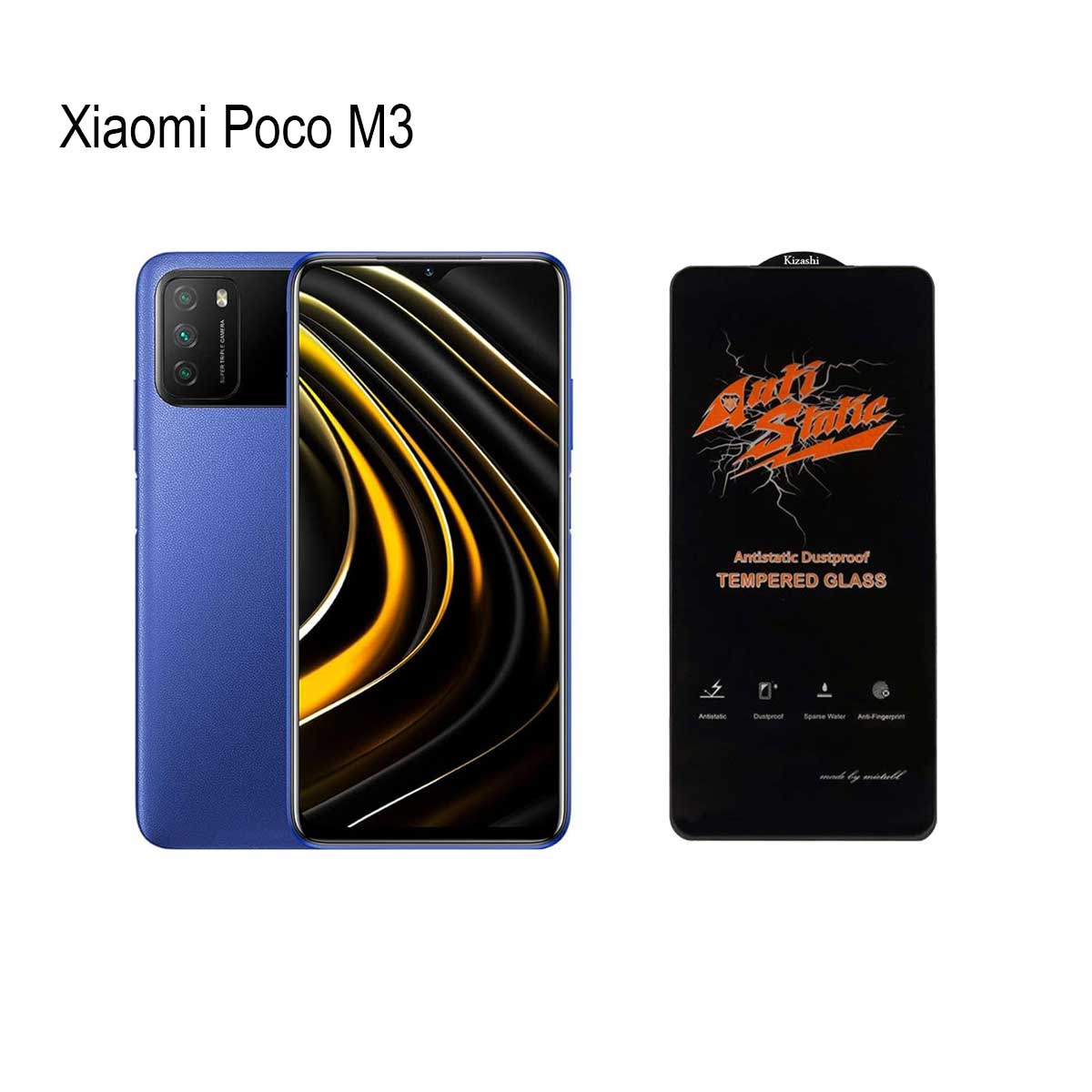 محافظ صفحه نمایش (گلس) آنتی استاتیک مناسب برای گوشی موبایل شیائومی Poco M3